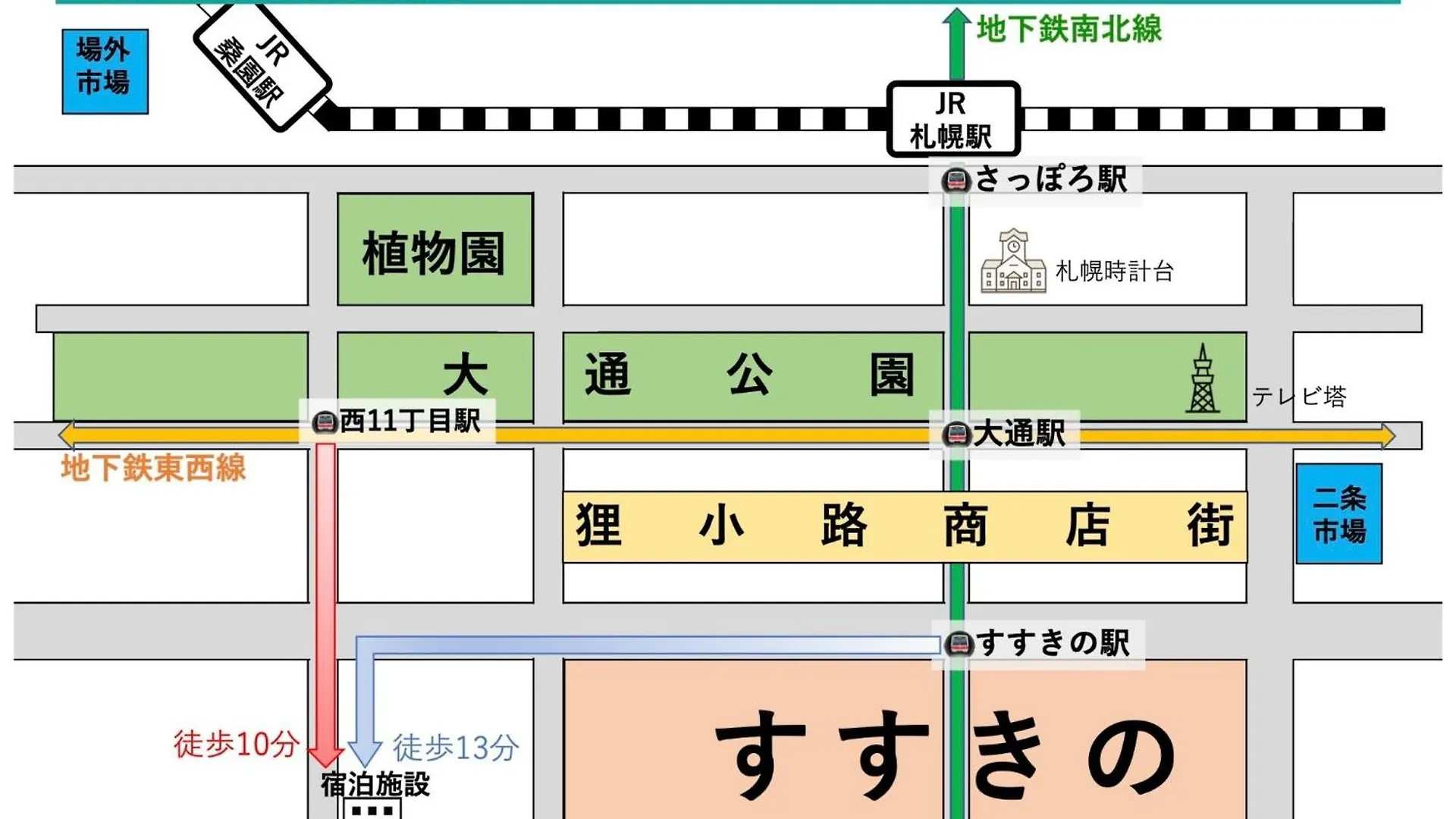 Apartment Endless Mitsui Minami 5Jo II - Vacation Stay 18384 Sapporo